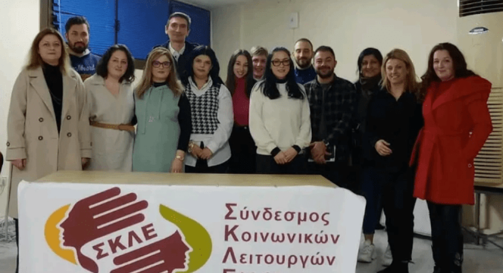 ΣΚΛΕ: "Πρόχειρη και ευκαιριακή αντιμετώπιση του τομέα της παιδικής προστασίας " ΣΚΛΕ: "Πρόχειρη και ευκαιριακή αντιμετώπιση του τομέα της παιδικής προστασίας "