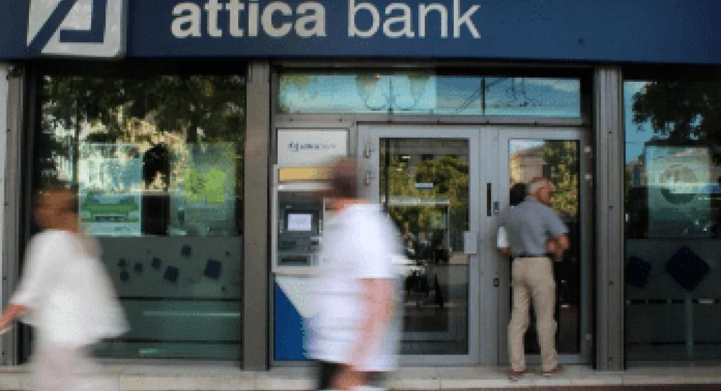 Και επίσημο το ενδιαφέρον της Thrinvest για την Attica Bank