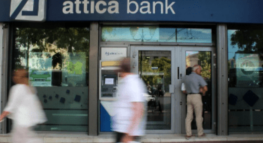 Και επίσημο το ενδιαφέρον της Thrinvest για την Attica Bank Και επίσημο το ενδιαφέρον της Thrinvest για την Attica Bank
