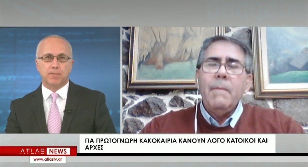 Κακοκαιρία: Στο Άτλας οι Ιορδάνης Τζαμτζής και Χρήστος Μπάτσης Κακοκαιρία: Στο Άτλας οι Ιορδάνης Τζαμτζής και Χρήστος Μπάτσης
