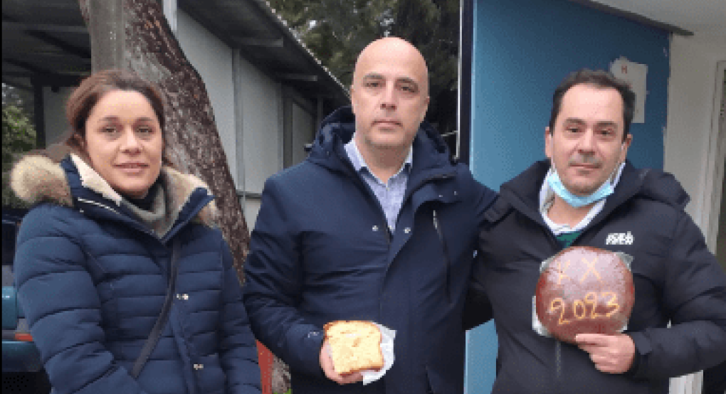 Νοσοκομείο Γιαννιτσών Σωματείο Εργαζομένων: Το φλουρί της πίτας στην πύλη! Νοσοκομείο Γιαννιτσών Σωματείο Εργαζομένων: Το φλουρί της πίτας στην πύλη!