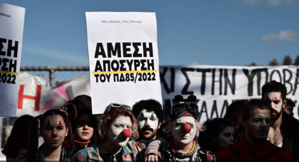Καθηγητές Εθνικού Θεάτρου: Θα παραιτηθούμε αν δεν αρθεί η υποβάθμιση των πτυχίων Καθηγητές Εθνικού Θεάτρου: Θα παραιτηθούμε αν δεν αρθεί η υποβάθμιση των πτυχίων