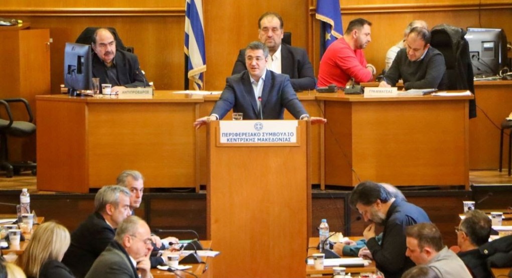 Α. Τζιτζικώστας – Απολογισμός 2022: “Η Περιφέρεια Κεντρικής Μακεδονίας μέσα σε δύσκολες συνθήκες συνεχίζει να αποτελεί φορέα σταθερότητας και αποτελεσματικότητας” Α. Τζιτζικώστας – Απολογισμός 2022: “Η Περιφέρεια Κεντρικής Μακεδονίας μέσα σε δύσκολες συνθήκες συνεχίζει να αποτελεί φορέα σταθερότητας και αποτελεσματικότητας”