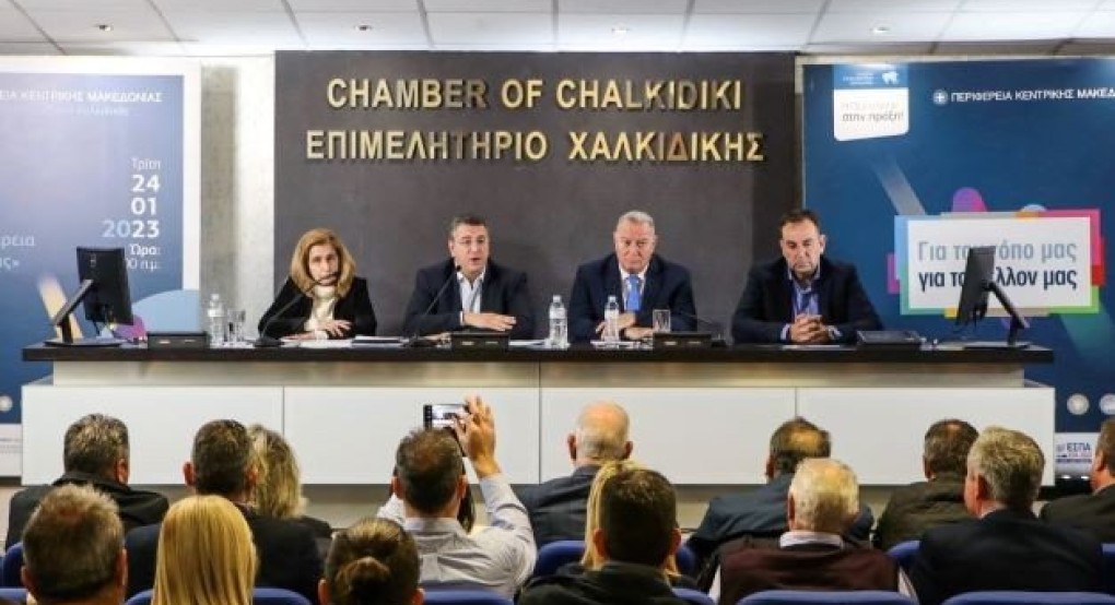 Ημερίδα της Περιφέρειας για το ΕΣΠΑ στον Πολύγυρο Χαλκιδικής