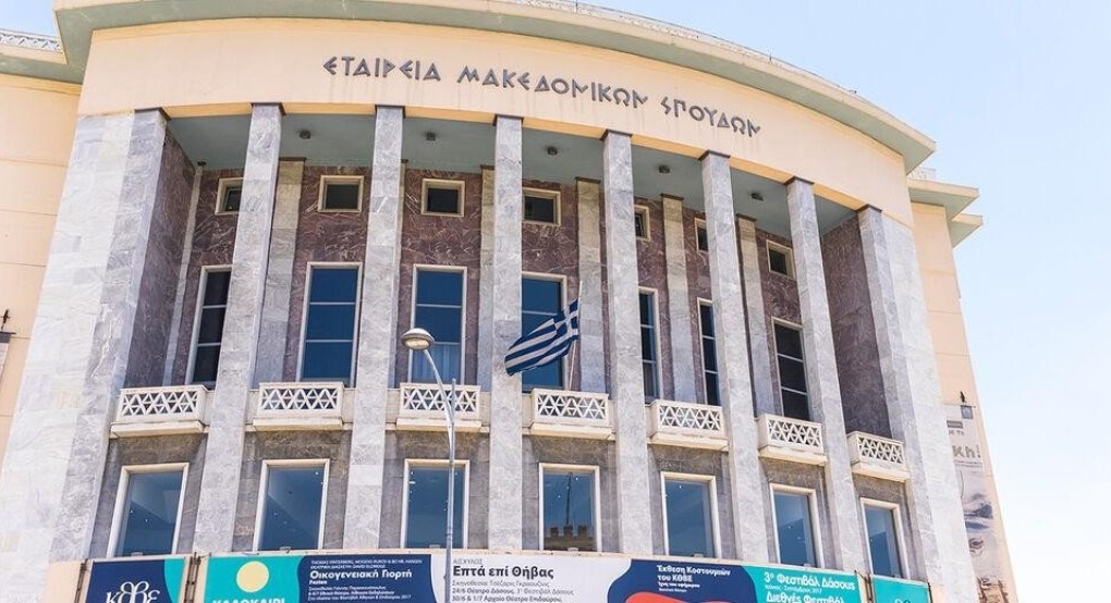 Παραιτούνται και οι καθηγητές της Δραματικής Σχολής του ΚΘΒΕ Παραιτούνται και οι καθηγητές της Δραματικής Σχολής του ΚΘΒΕ