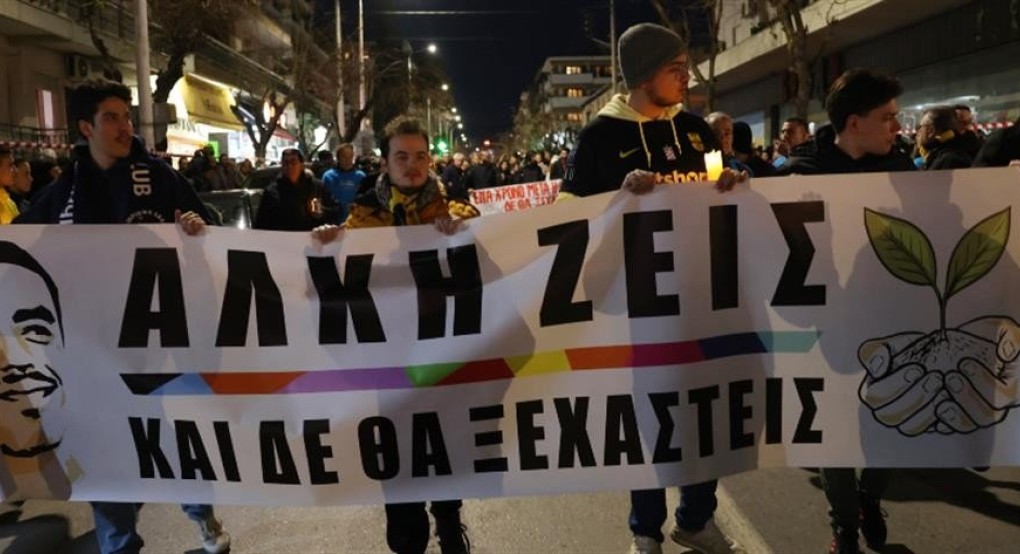 Άλκης Καμπανός: σιωπηρή πορεία για τη μνήμη του (εικόνες) Άλκης Καμπανός: σιωπηρή πορεία για τη μνήμη του (εικόνες)