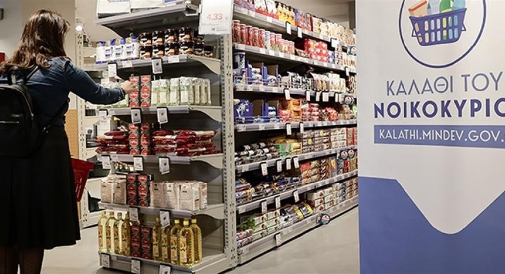 Γεωργιάδης για Καλάθι του νοικοκυριού: Έρχονται νέες μειώσεις Γεωργιάδης για Καλάθι του νοικοκυριού: Έρχονται νέες μειώσεις