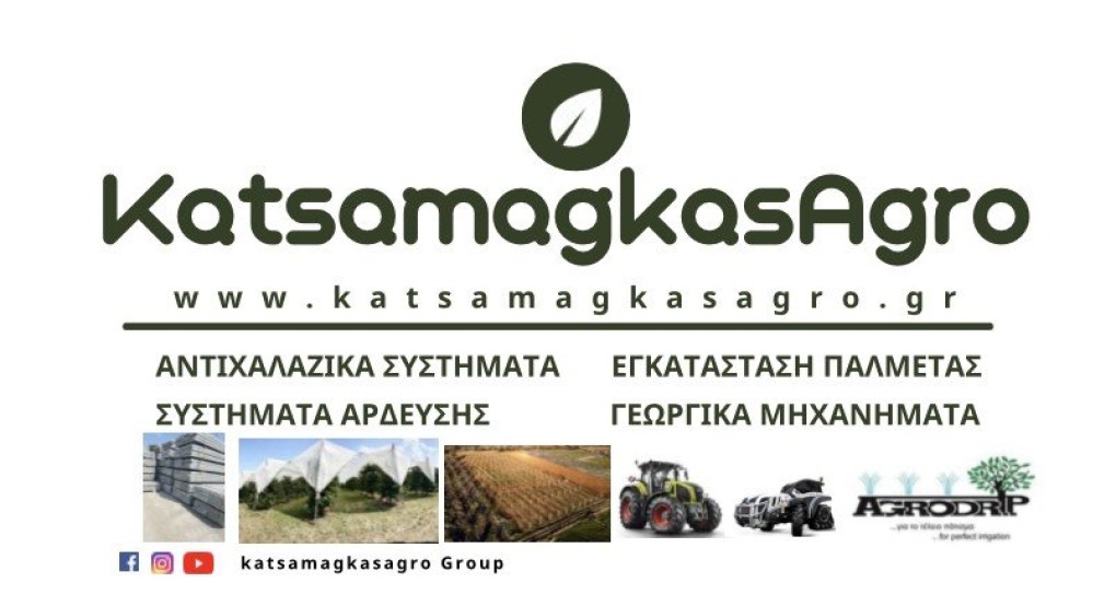 Ο "νέος" αέρας στον τομέα της αγροτικής κατασκευής συνεχίζει με επιτυχία Ο "νέος" αέρας στον τομέα της αγροτικής κατασκευής συνεχίζει με επιτυχία