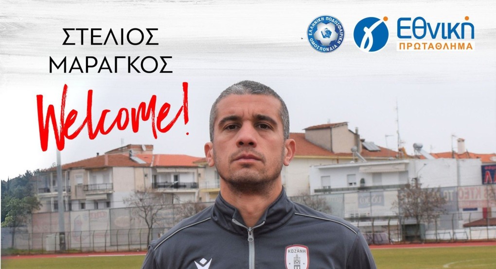ΦΣ Κοζάνης: νέο μεταγραφικό “μπαμ” με Στέλιο Μαραγκό και αύρα πρωταθλητή!