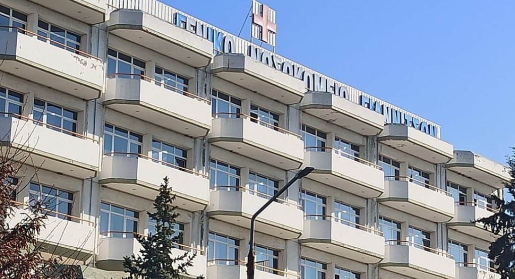 Η οικογένεια Νεοφυτίδη ευχαριστεί το Νοσοκομείο Γιαννιτσών Η οικογένεια Νεοφυτίδη ευχαριστεί το Νοσοκομείο Γιαννιτσών
