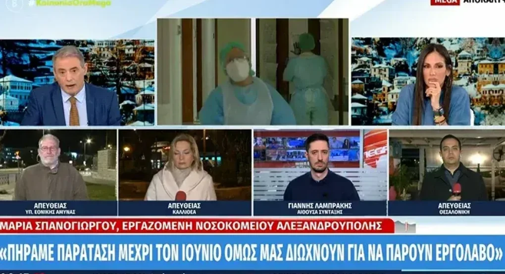 Αλεξανδρούπολη: Απολύουν 139 εργαζόμενους από το νοσοκομείο