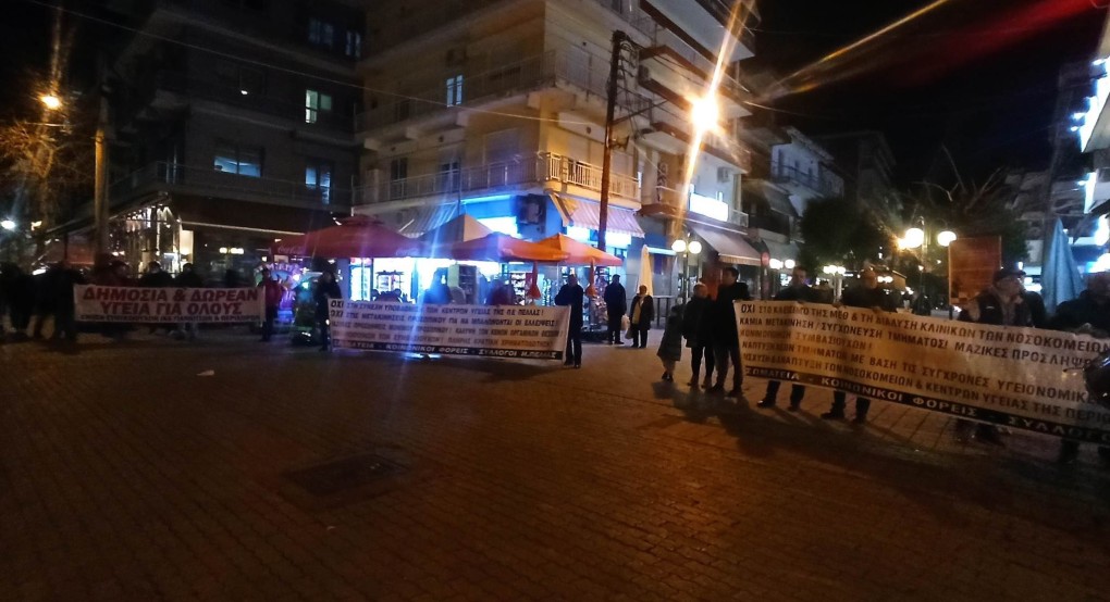 Ικανοποιημένη δηλώνει η ΕΝΙΠ για το Συλλαλητήριο στα Γιαννιτσά Ικανοποιημένη δηλώνει η ΕΝΙΠ για το Συλλαλητήριο στα Γιαννιτσά