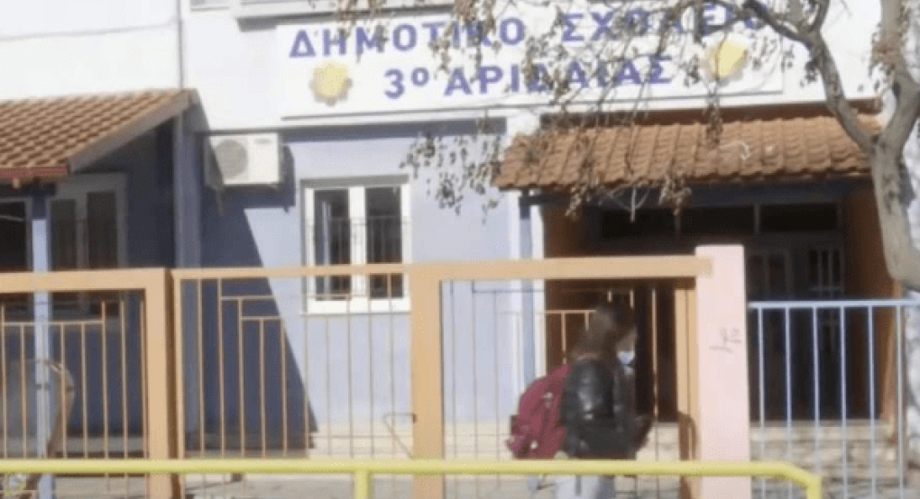 Πέλλα: Όχημα παρέσυρε και σκότωσε εκπαιδευτικό, μπροστά από το σχολείο του (video) Πέλλα: Όχημα παρέσυρε και σκότωσε εκπαιδευτικό, μπροστά από το σχολείο του (video)