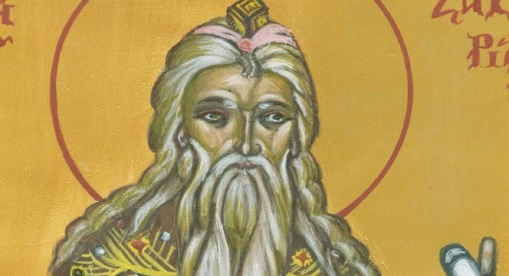 Σήμερα τιμάται ο Προφήτης Ζαχαρίας Σήμερα τιμάται ο Προφήτης Ζαχαρίας