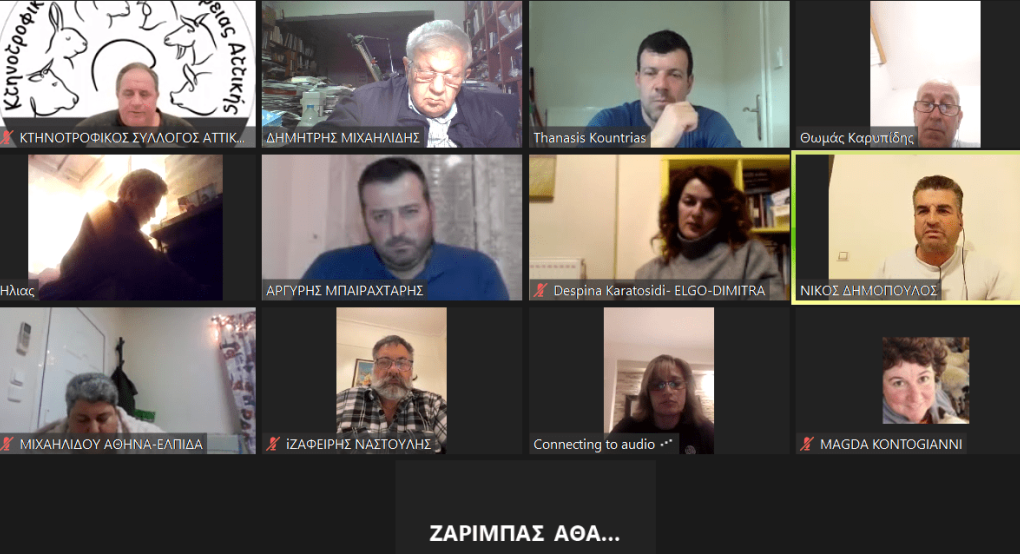 Νέα ΚΑΠ: Δεν έγιναν ουσιαστικές διαβουλεύσεις για να διαμορφωθεί το Στρατηγικό Σχέδιο της Ελλάδος, απλά ανακοινώσεις Νέα ΚΑΠ: Δεν έγιναν ουσιαστικές διαβουλεύσεις για να διαμορφωθεί το Στρατηγικό Σχέδιο της Ελλάδος, απλά ανακοινώσεις