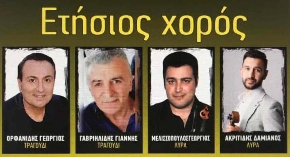 Ντύνονται...Πόντος τα Γιαννιτσά! Ντύνονται...Πόντος τα Γιαννιτσά!