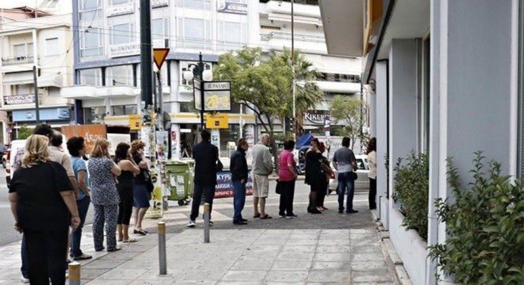 e-ΕΦΚΑ: Πληρωμή κύριων και επικουρικών συντάξεων Μαρτίου e-ΕΦΚΑ: Πληρωμή κύριων και επικουρικών συντάξεων Μαρτίου