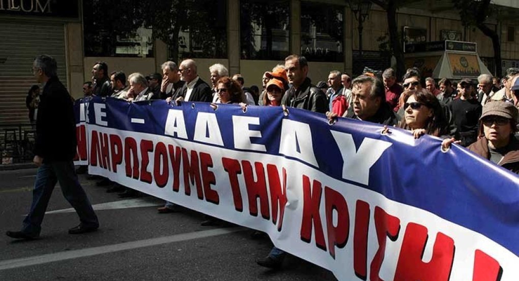Συνδικαλιστικός "πόλεμος" στην Πέλλα: Τη διοίκηση της ΑΔΕΔΥ "κατακεραυνώνει" η παράταξη "Αγωνιστικός Συντονισμός" Συνδικαλιστικός "πόλεμος" στην Πέλλα: Τη διοίκηση της ΑΔΕΔΥ "κατακεραυνώνει" η παράταξη "Αγωνιστικός Συντονισμός"