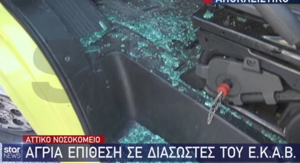 Άνδρας όρμησε σε ασθενοφόρο του ΕΚΑΒ – Έσπασε το τζάμι και τραυματίστηκε ο διασώστης Άνδρας όρμησε σε ασθενοφόρο του ΕΚΑΒ – Έσπασε το τζάμι και τραυματίστηκε ο διασώστης