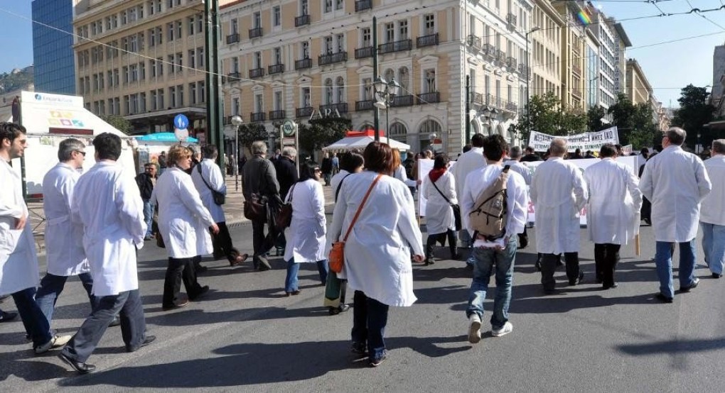 Πορεία υγειονομικών στο κέντρο της Αθήνας Πορεία υγειονομικών στο κέντρο της Αθήνας