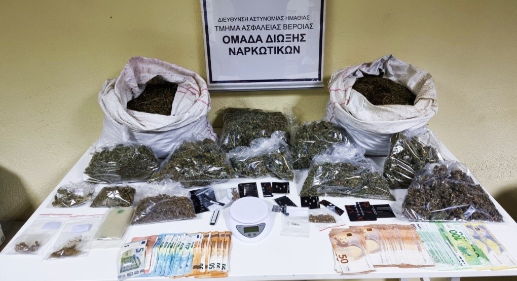 Συνελήφθησαν 2 άτομα για διακίνηση 5 κιλών κάνναβης και πάνω από 6.000 ευρώ