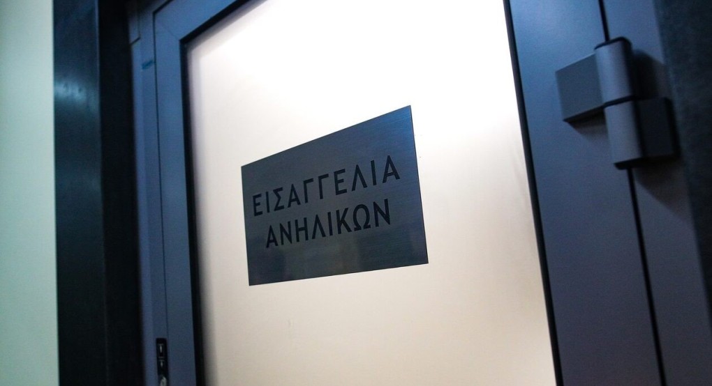 Προκαταρκτική εξέταση για την επίθεση μεταξύ ανηλίκων σε αγώνα σχολικού πρωταθλήματος