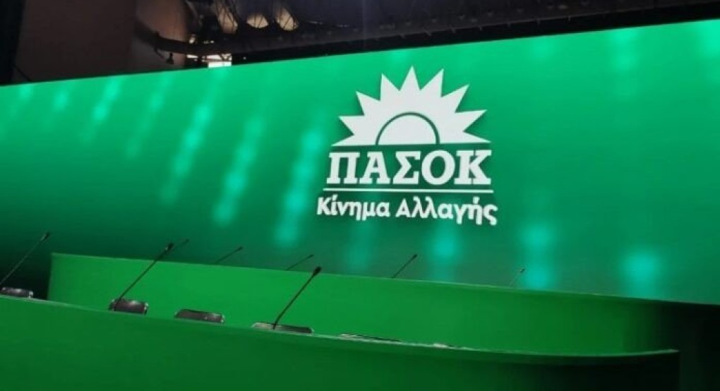 Παναγιώτης Δουδωνής: «Ένα ισχυρό ΠΑΣΟΚ σημαίνει ότι από 1-1-2024 θα καταργηθεί η προσωπική διαφορά του νόμου Κατρούγκαλου» Παναγιώτης Δουδωνής: «Ένα ισχυρό ΠΑΣΟΚ σημαίνει ότι από 1-1-2024 θα καταργηθεί η προσωπική διαφορά του νόμου Κατρούγκαλου»