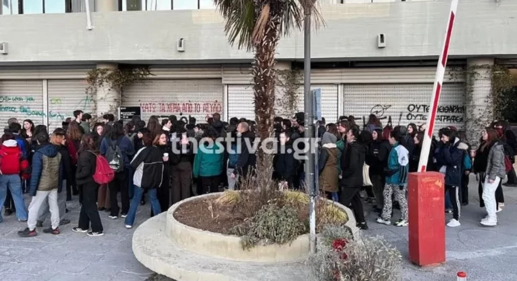 ΑΠΘ: Φοιτητές απέκλεισαν την πρυτανεία για τις ηλεκτρονικές εκλογές