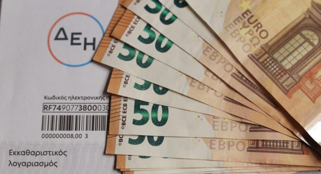 Τιμολόγια ρεύματος: Αυτές είναι οι τιμές για τον Μάρτιο – Πως διαμορφώνονται ανά πάροχο Τιμολόγια ρεύματος: Αυτές είναι οι τιμές για τον Μάρτιο – Πως διαμορφώνονται ανά πάροχο