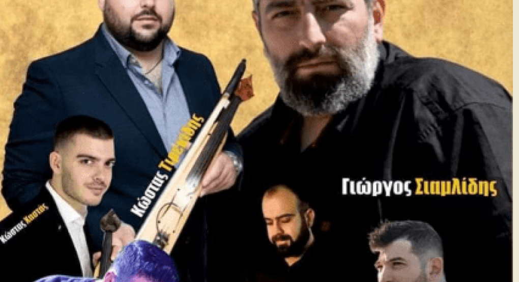 Στο Πολύκαστο οι Πόντιοι έχουν "Χορό Νεολαίας" Στο Πολύκαστο οι Πόντιοι έχουν "Χορό Νεολαίας"
