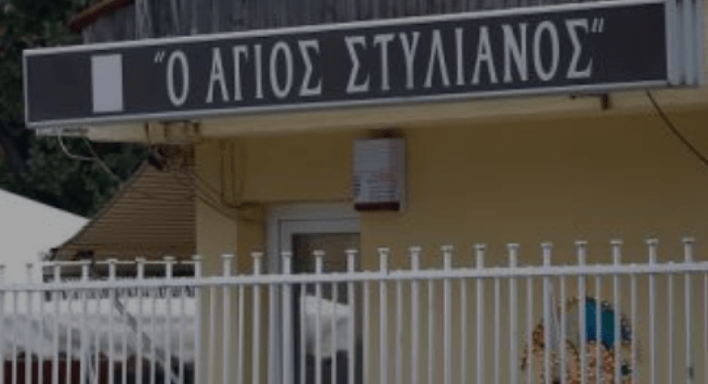 «Άγιος Στυλιανός»: «Ασκήθηκε ποινική δίωξη κατά παντός υπευθύνου» λέει η δικηγόρος της μητέρας «Άγιος Στυλιανός»: «Ασκήθηκε ποινική δίωξη κατά παντός υπευθύνου» λέει η δικηγόρος της μητέρας