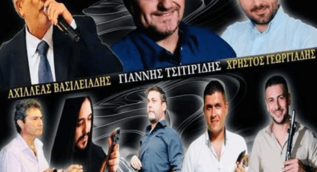 Πλειάδα παραοσιακών καλλιτεχνών στον χορό του Σωματείου "Παναγία Σουμελά" Θέρμης Πλειάδα παραοσιακών καλλιτεχνών στον χορό του Σωματείου "Παναγία Σουμελά" Θέρμης