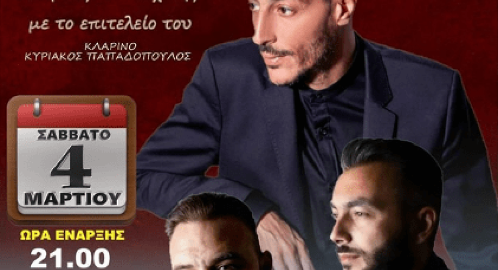 Χορός Νεολαίας από τους "Ακρίτες του Πόντου" στη Σταυρούπολη Χορός Νεολαίας από τους "Ακρίτες του Πόντου" στη Σταυρούπολη