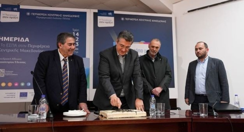 Ημερίδα της Περιφέρειας Κεντρικής Μακεδονίας για το ΕΣΠΑ στην Έδεσσα Ημερίδα της Περιφέρειας Κεντρικής Μακεδονίας για το ΕΣΠΑ στην Έδεσσα