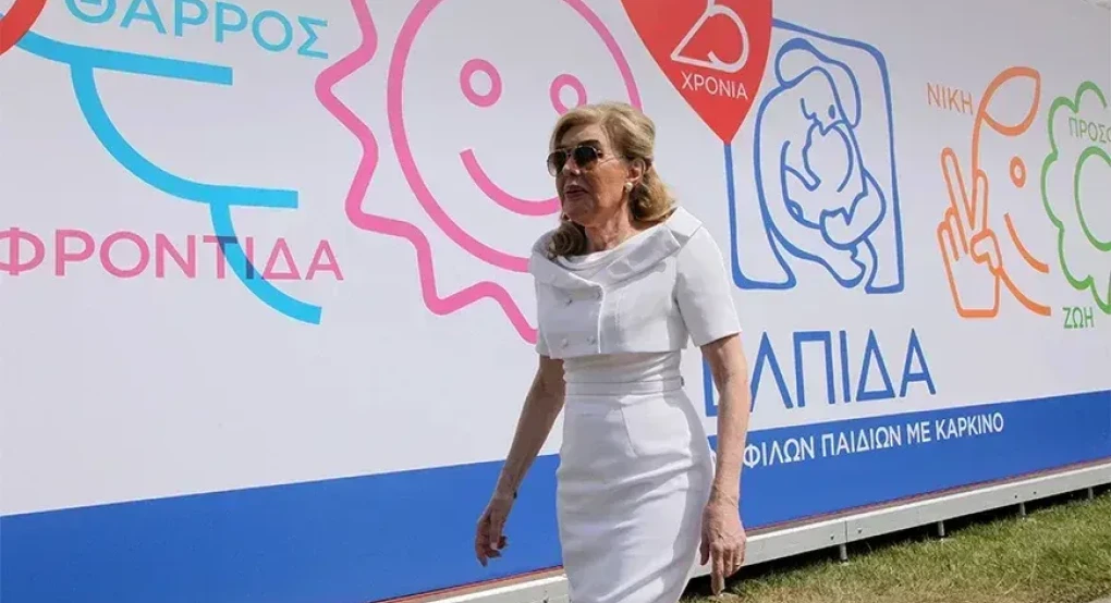Η «Ελπίδα» θα γίνει ογκολογικό κέντρο – Δωρεάν οι υπηρεσίες σε όλους τους πολίτες