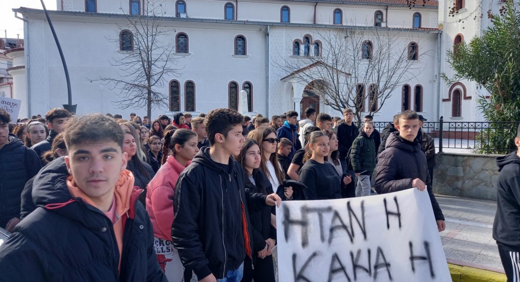 Μαθητές Αριδαίας:  Δεν θα ξεχαστεί το έγκλημα των Τεμπών