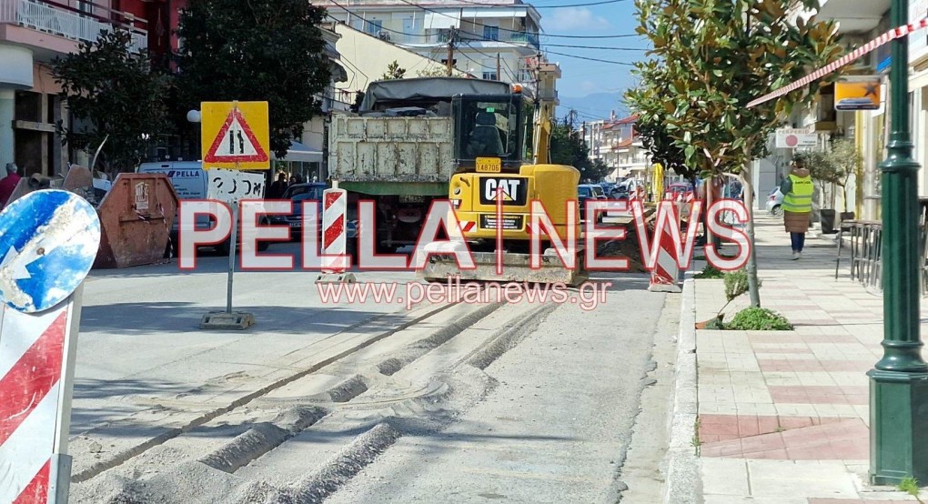 Στο κέντρο της Σκύδρας οι εργασίες για το φυσικό αέριο Στο κέντρο της Σκύδρας οι εργασίες για το φυσικό αέριο
