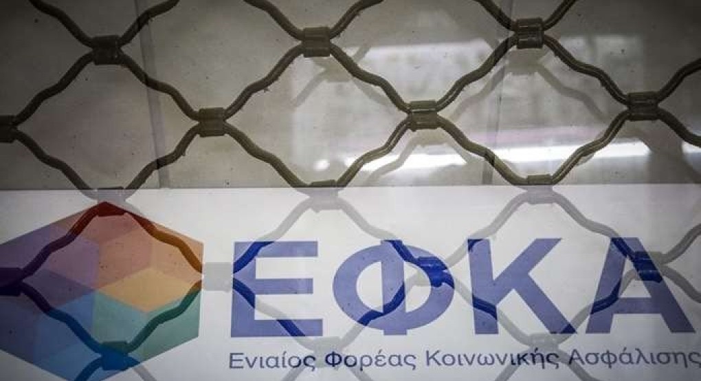 ΑΔΕΔΥ: Στηρίζει την πανελλαδική απεργιακή κινητοποίηση σήμερα στον ΕΦΚΑ ΑΔΕΔΥ: Στηρίζει την πανελλαδική απεργιακή κινητοποίηση σήμερα στον ΕΦΚΑ