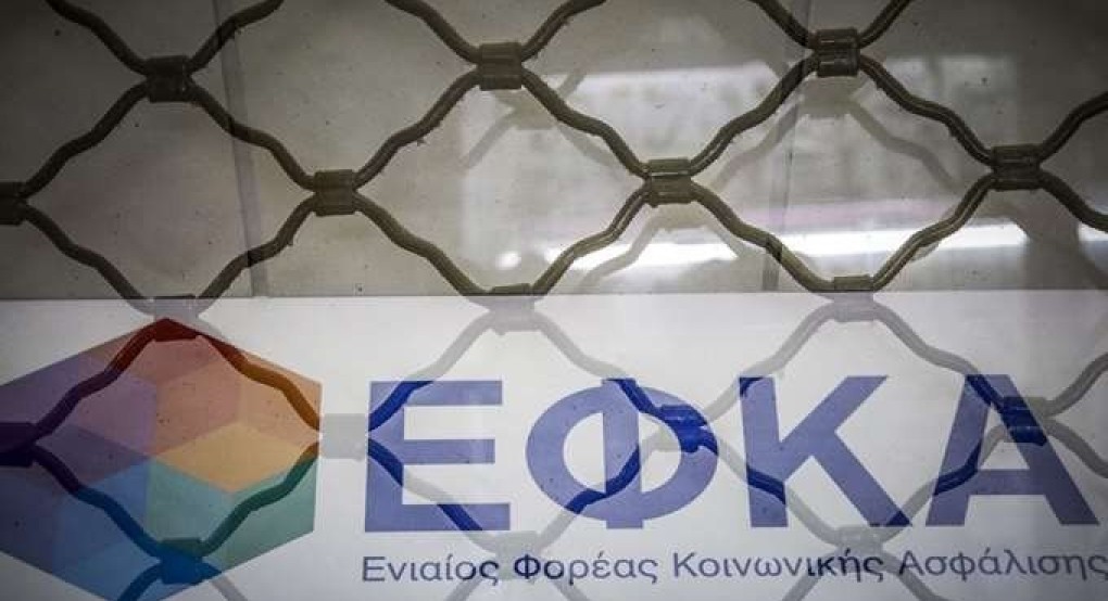 ΑΔΕΔΥ: Στηρίζει την πανελλαδική απεργιακή κινητοποίηση σήμερα στον ΕΦΚΑ