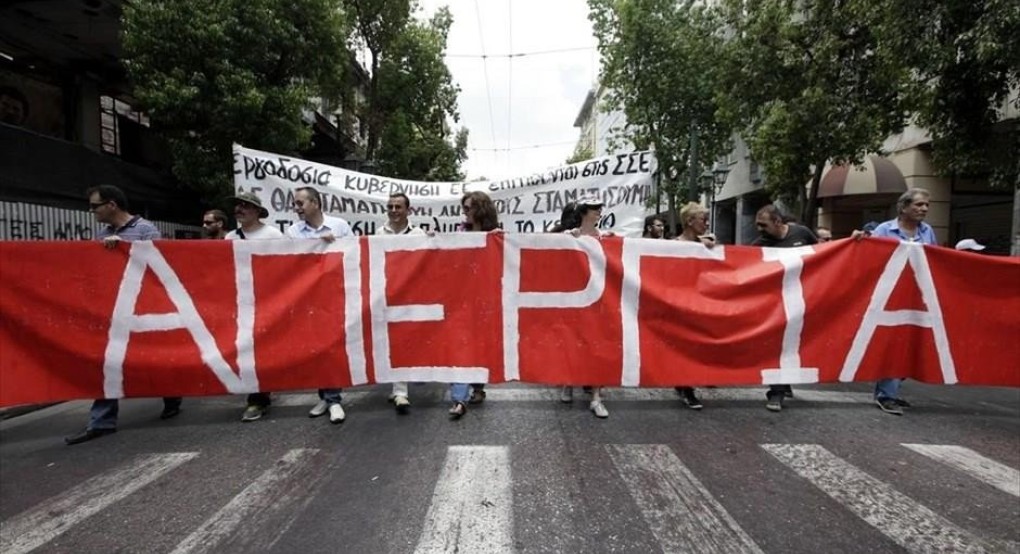 24ωρη πανελλαδική απεργία - Ποιοι απεργούν – Πώς θα κινηθούν τα μέσα μαζικής μεταφοράς 24ωρη πανελλαδική απεργία - Ποιοι απεργούν – Πώς θα κινηθούν τα μέσα μαζικής μεταφοράς