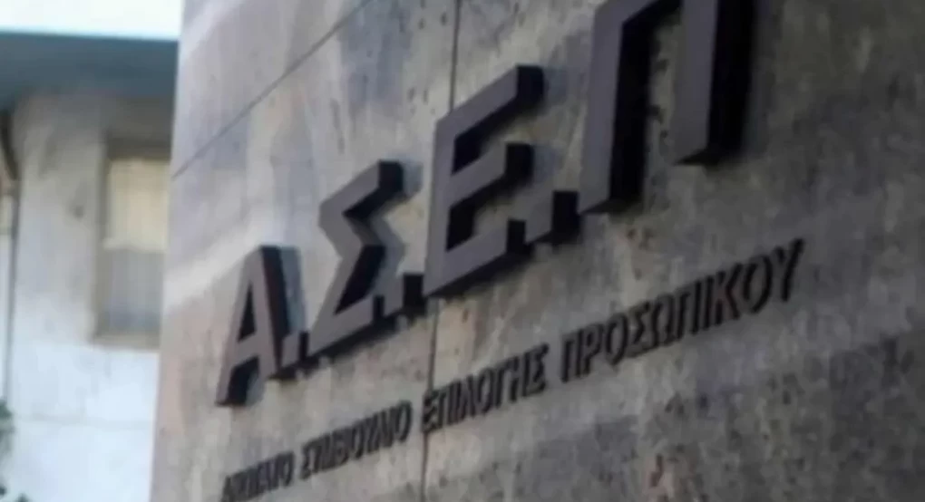 Γραπτός διαγωνισμός ΑΣΕΠ: Τι λέει ο πρόεδρος του για το πρόβλημα στα εξεταστικά κέντρα
