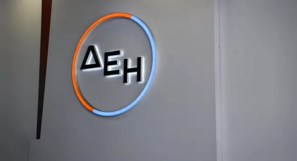 ΔΕΗ: Ολοκληρώθηκε η εξαγορά της Enel Ρουμανίας ΔΕΗ: Ολοκληρώθηκε η εξαγορά της Enel Ρουμανίας