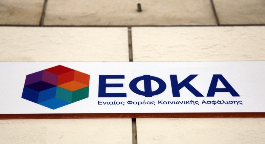 ΕΦΚΑ: Εικοσιτετράωρη απεργία την Τρίτη - Συγκέντρωση διαμαρτυρίας έξω από το υπουργείο Εργασίας ΕΦΚΑ: Εικοσιτετράωρη απεργία την Τρίτη - Συγκέντρωση διαμαρτυρίας έξω από το υπουργείο Εργασίας