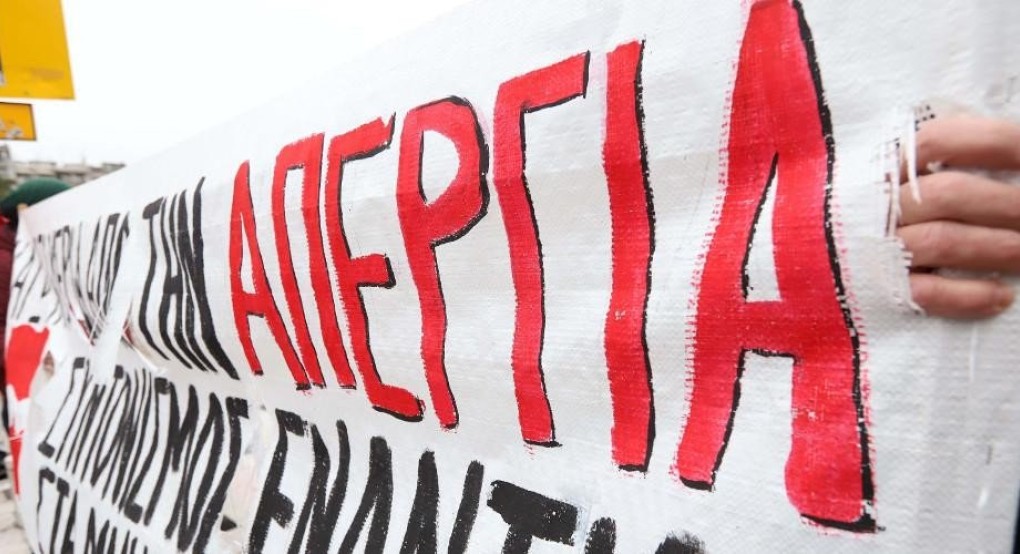 24ωρη απεργία ΓΣΕΕ και ΑΔΕΔΥ την Πέμπτη 24ωρη απεργία ΓΣΕΕ και ΑΔΕΔΥ την Πέμπτη