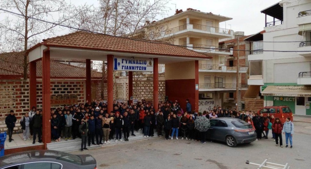Κατάληψη στο Α' Γυμνάσιο Γιαννιτσών  με συνθήματα που "πονάνε"