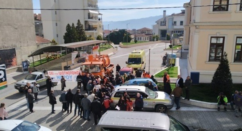 Για τον "άμεσο κίνδυνο ιδιωτικοποίησης του νερού" διαμαρτύρεται η ΔΕΥΑ Βέροιας Για τον "άμεσο κίνδυνο ιδιωτικοποίησης του νερού" διαμαρτύρεται η ΔΕΥΑ Βέροιας