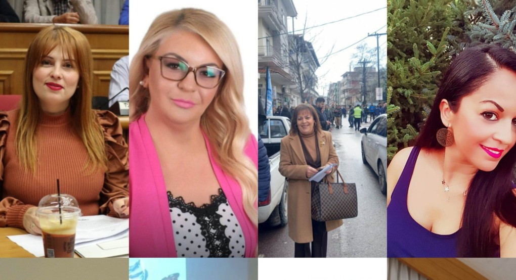 Πέλλα: Οι γυναίκες της τοπικής αυτοδιοίκησης