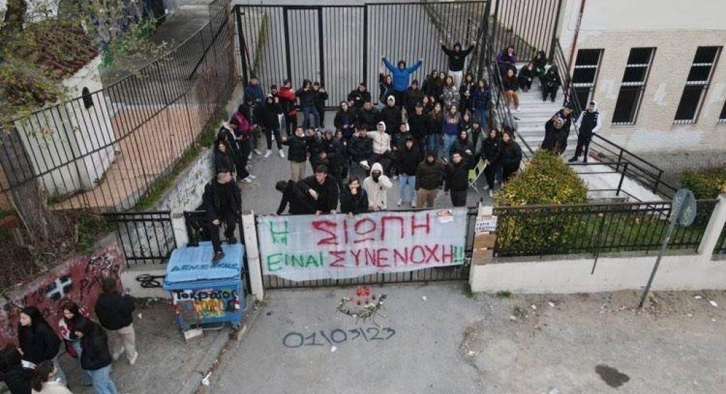Λύκειο Γιαννιτσών: "η σιωπή είναι συνενοχή" Λύκειο Γιαννιτσών: "η σιωπή είναι συνενοχή"