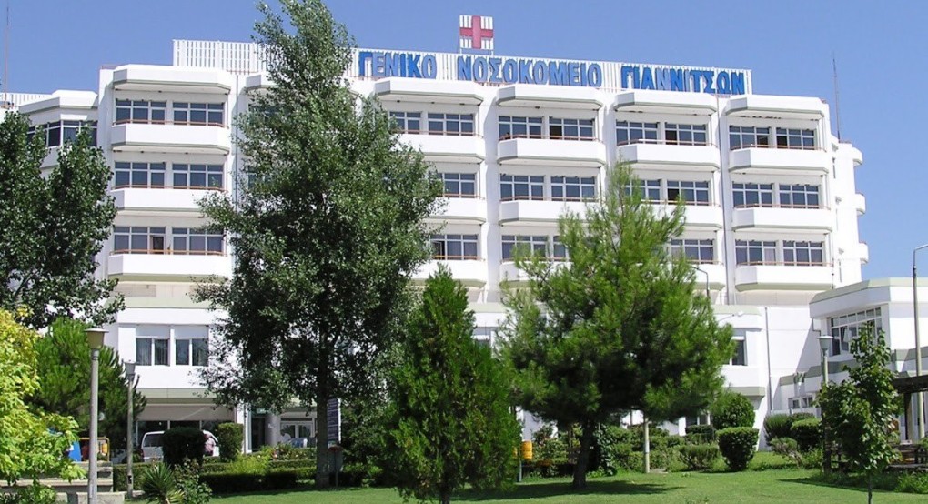 Νοσοκομείο Γιαννιτσών: έκτακτη αιμοδοσία για το δυστύχημα στα Τέμπη