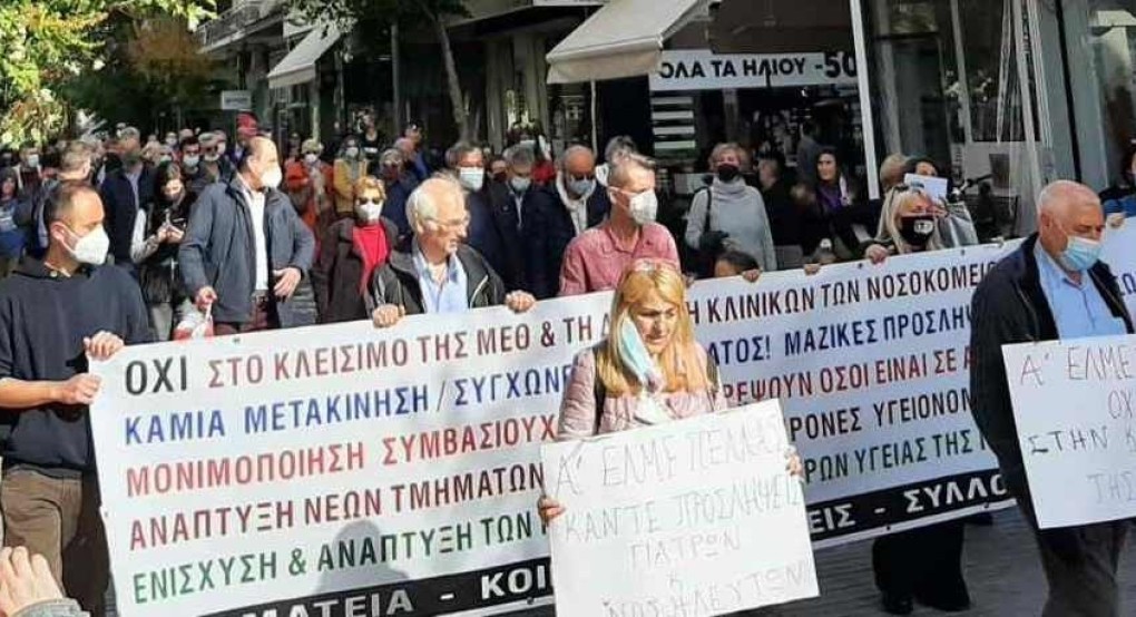 Ένωση Νοσοκομειακών Ιατρών Πέλλας: θλίψη και οργή για το τραγικό δυστύχημα στα Τέμπη